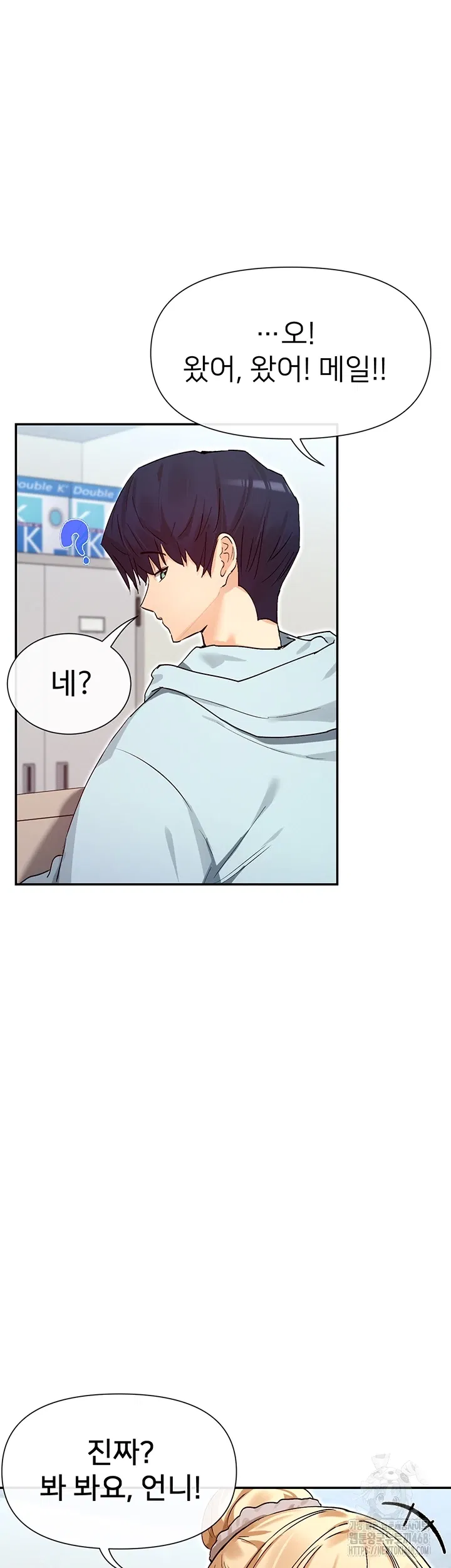 you-watch-stuff-like-that-raw-chap-39-8