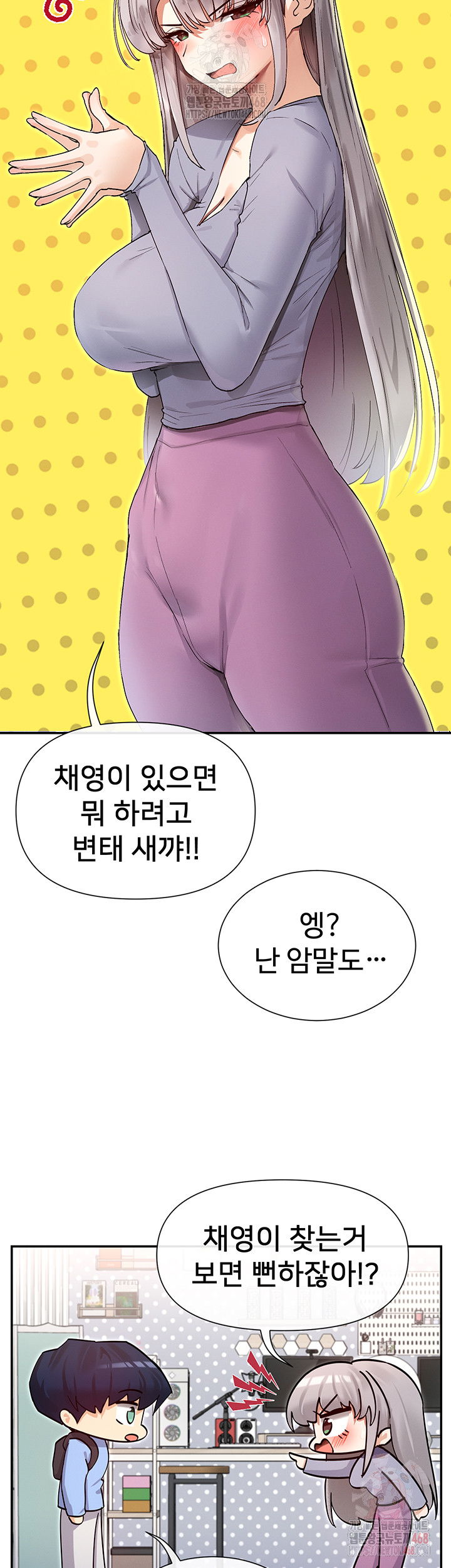 you-watch-stuff-like-that-raw-chap-41-12