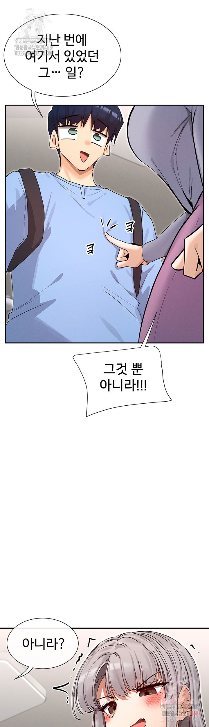 you-watch-stuff-like-that-raw-chap-41-14