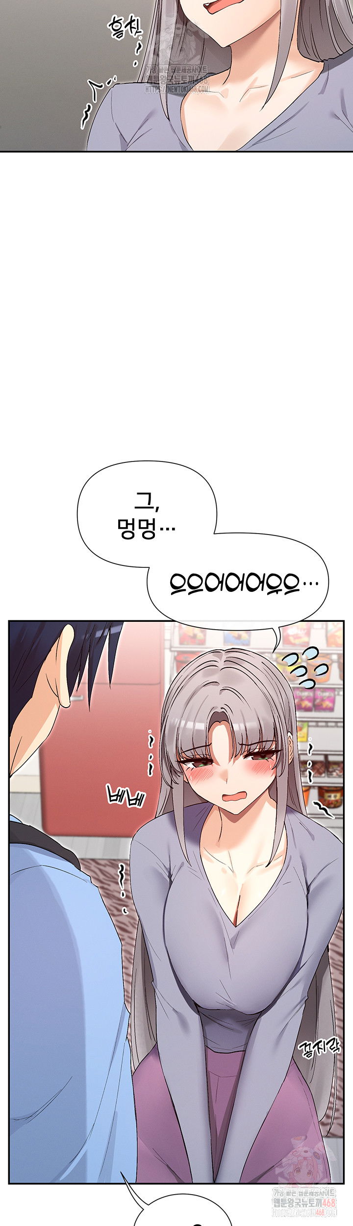 you-watch-stuff-like-that-raw-chap-41-15