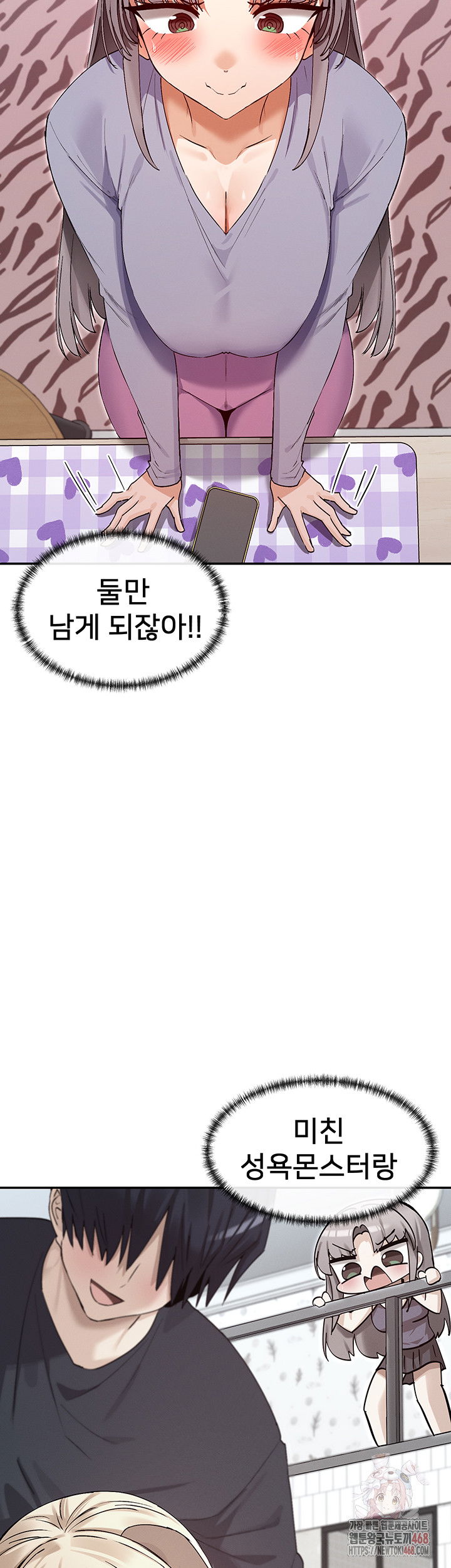 you-watch-stuff-like-that-raw-chap-41-1
