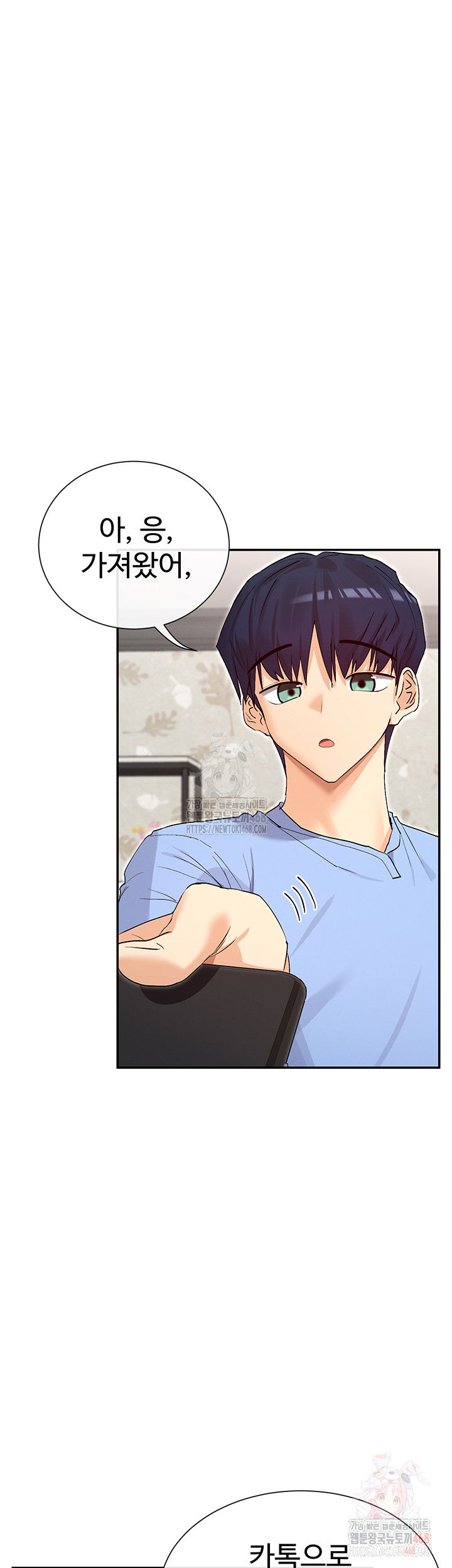 you-watch-stuff-like-that-raw-chap-41-19