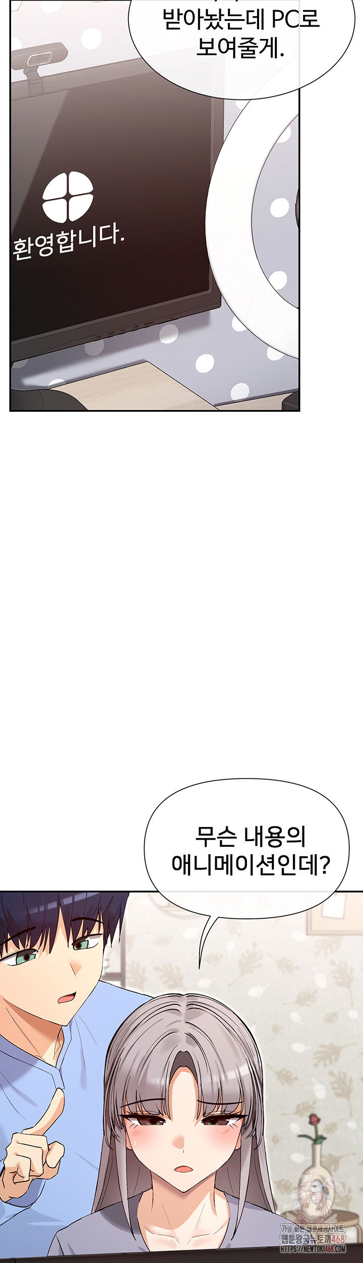 you-watch-stuff-like-that-raw-chap-41-20