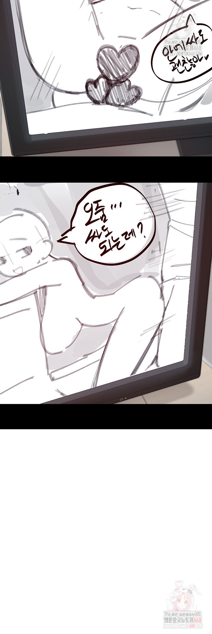 you-watch-stuff-like-that-raw-chap-41-27