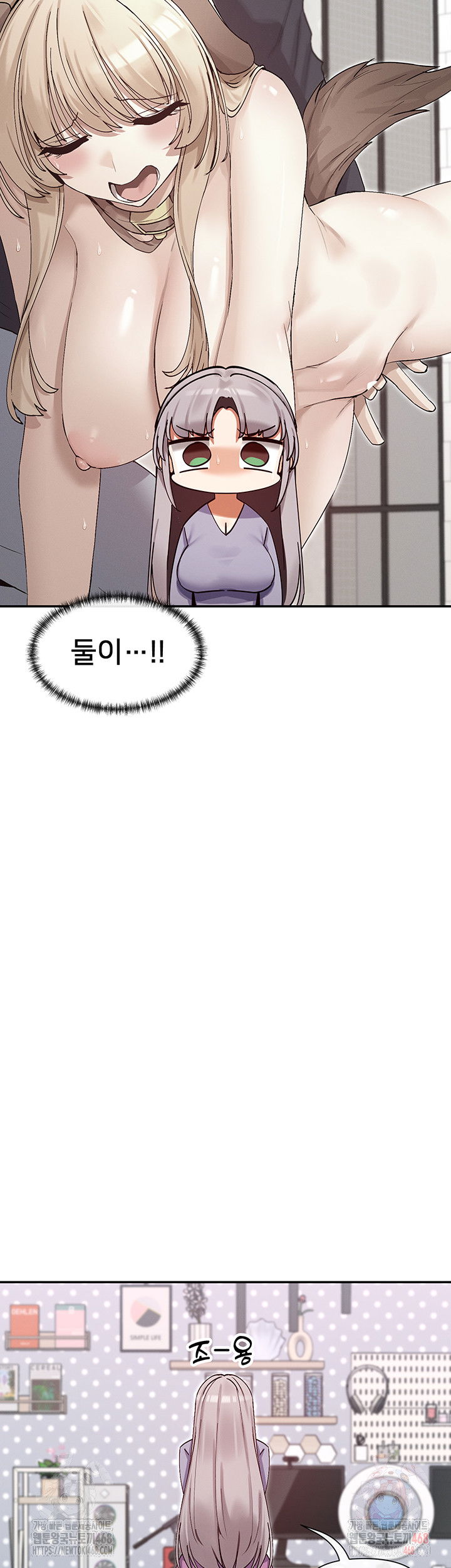 you-watch-stuff-like-that-raw-chap-41-2
