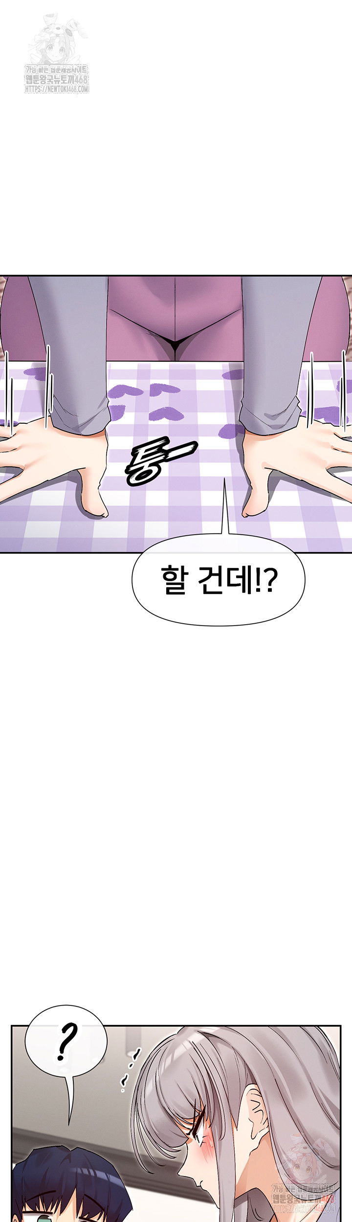 you-watch-stuff-like-that-raw-chap-41-35
