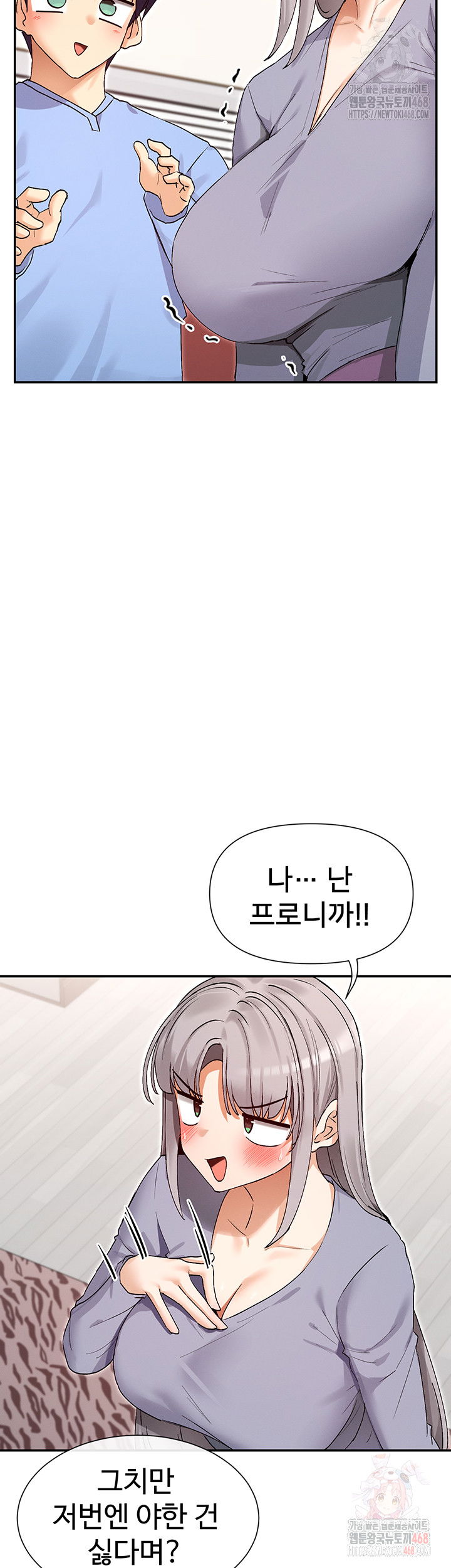 you-watch-stuff-like-that-raw-chap-41-36
