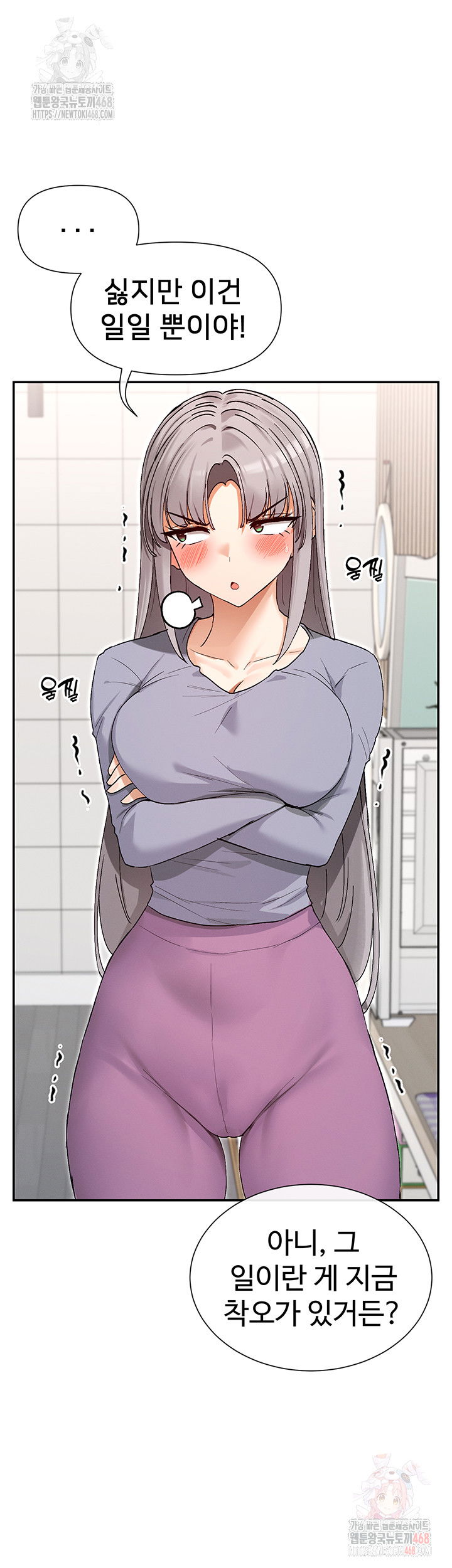 you-watch-stuff-like-that-raw-chap-41-38