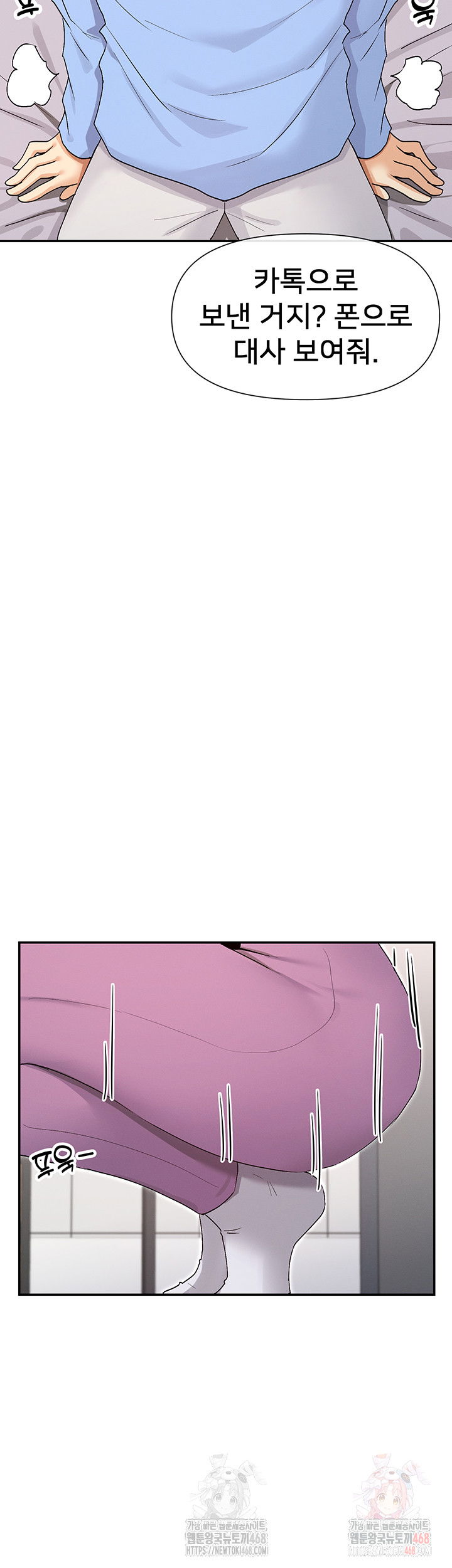 you-watch-stuff-like-that-raw-chap-41-41