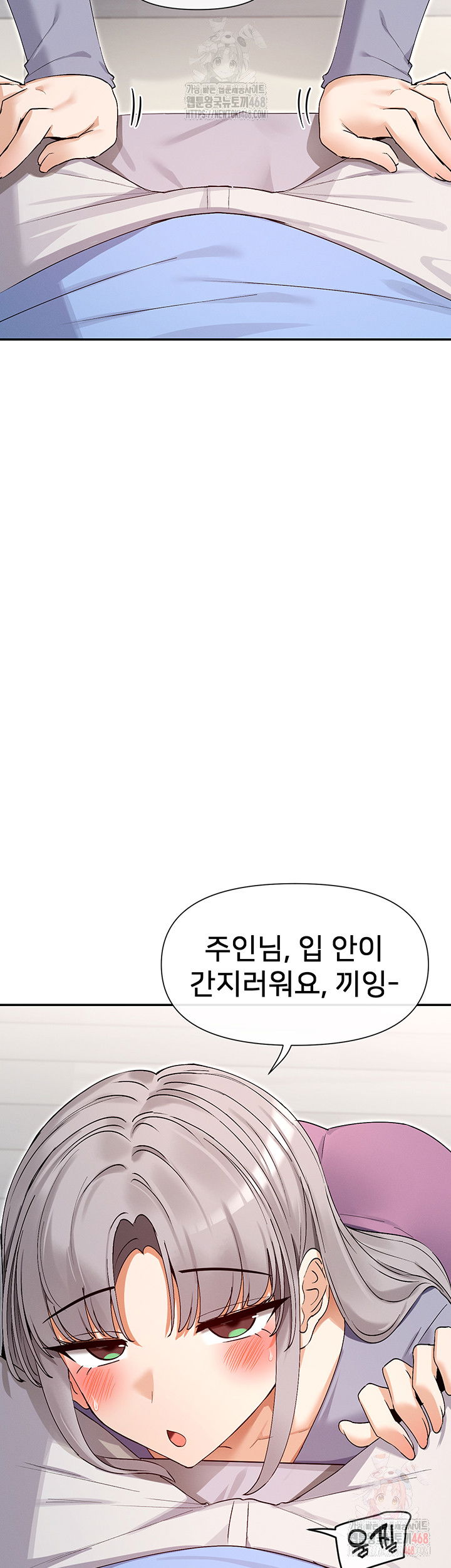 you-watch-stuff-like-that-raw-chap-41-45