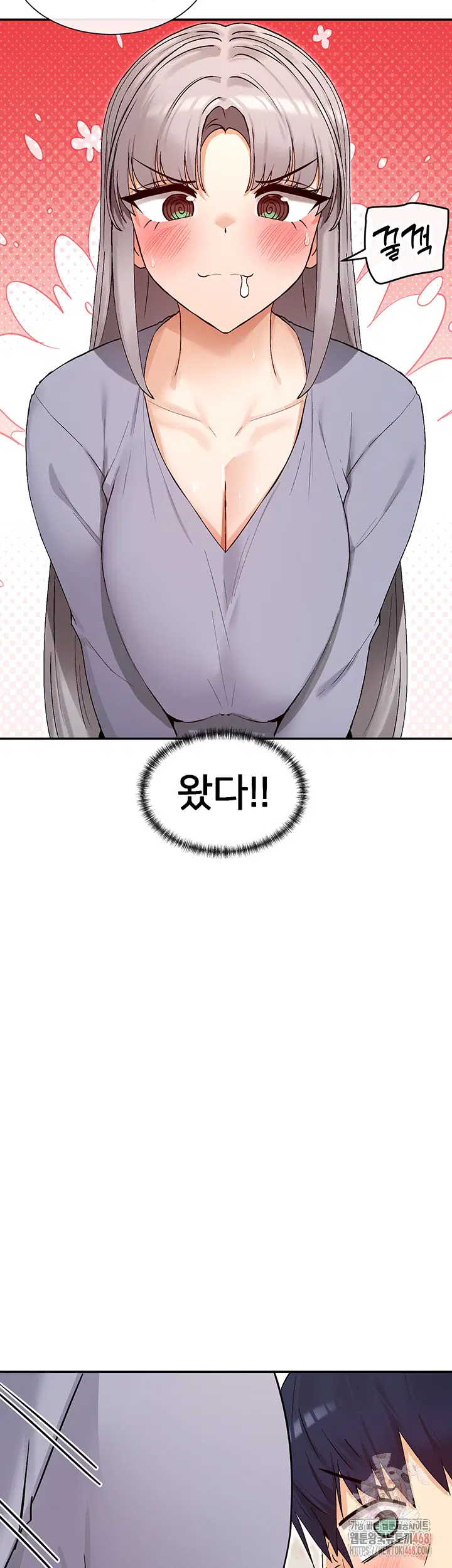 you-watch-stuff-like-that-raw-chap-41-50