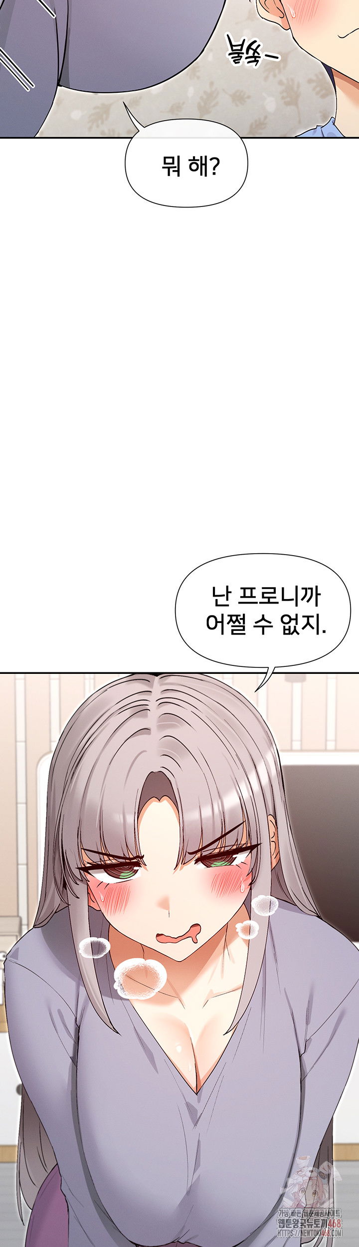 you-watch-stuff-like-that-raw-chap-41-51