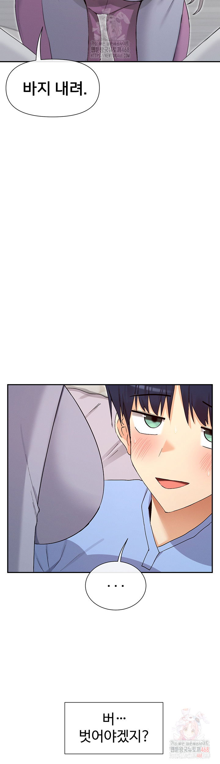 you-watch-stuff-like-that-raw-chap-41-52