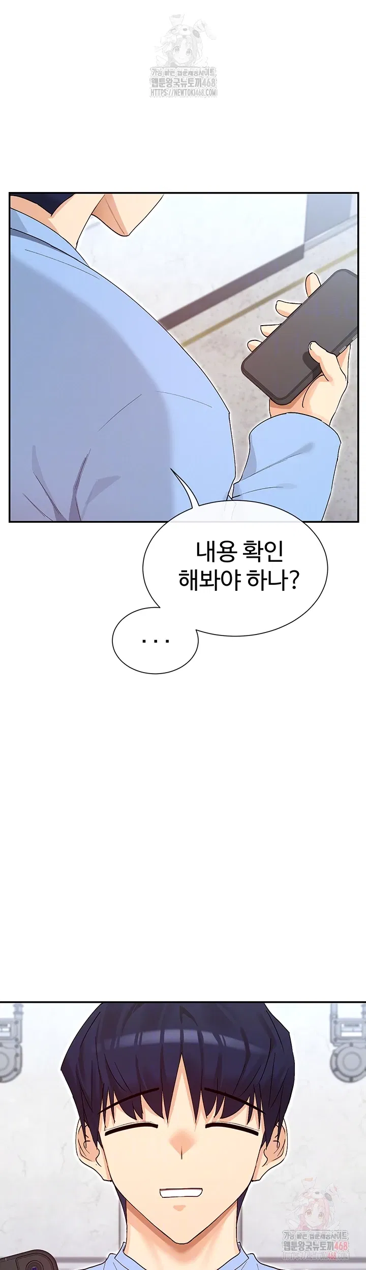 you-watch-stuff-like-that-raw-chap-41-7