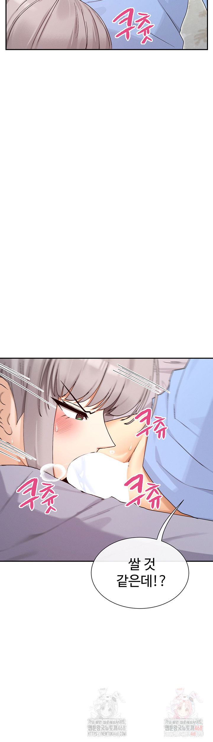 you-watch-stuff-like-that-raw-chap-42-25