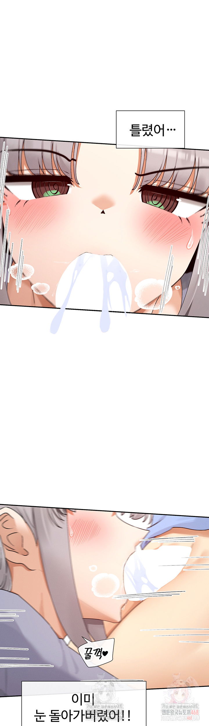 you-watch-stuff-like-that-raw-chap-42-26