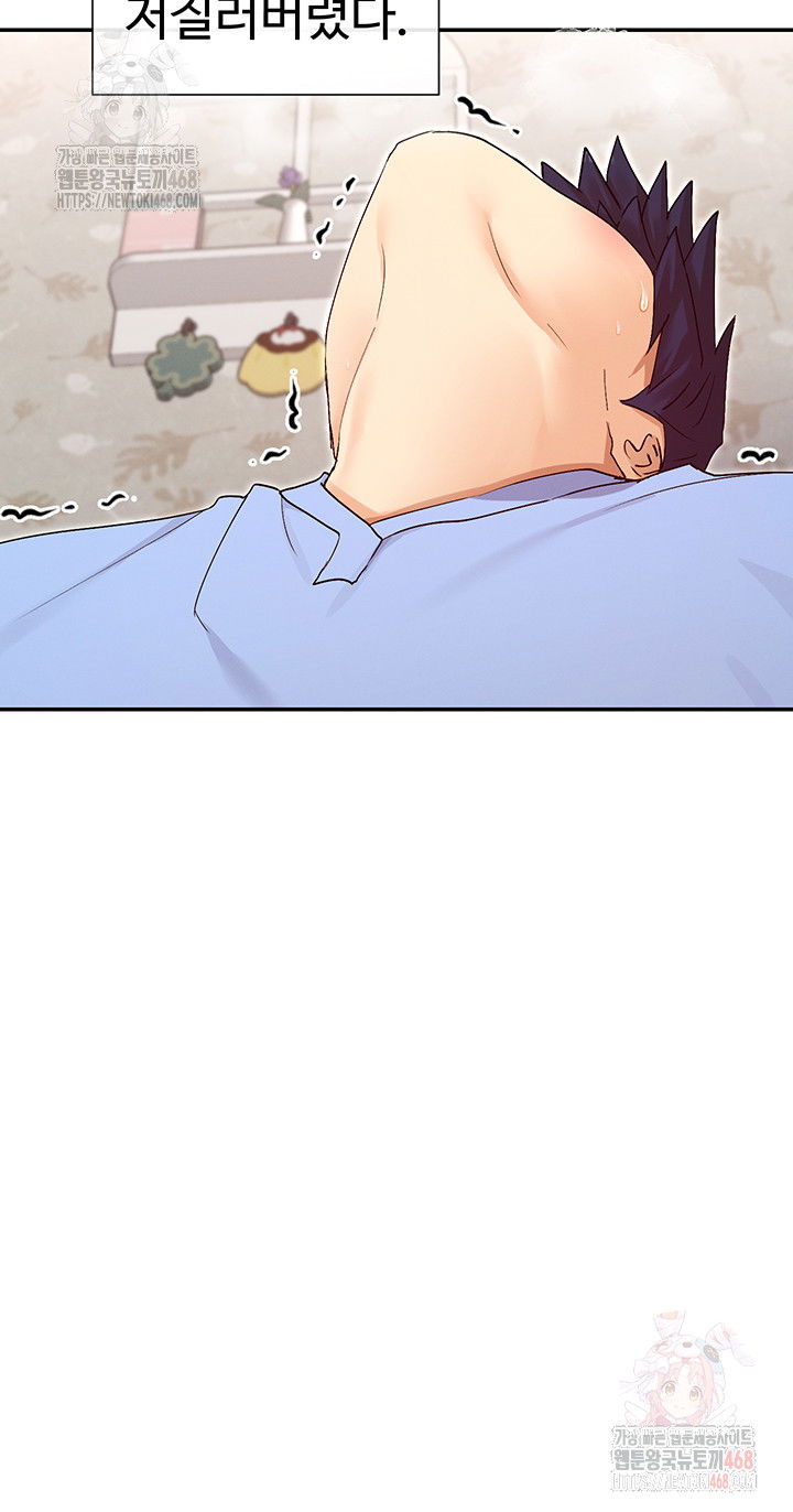 you-watch-stuff-like-that-raw-chap-42-28