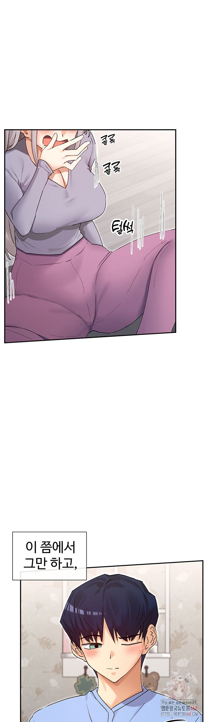 you-watch-stuff-like-that-raw-chap-42-29