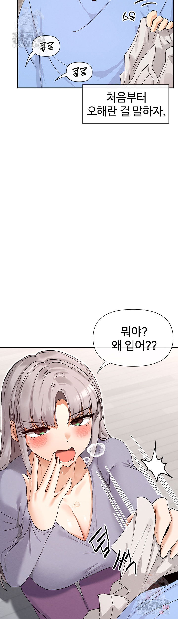 you-watch-stuff-like-that-raw-chap-42-30