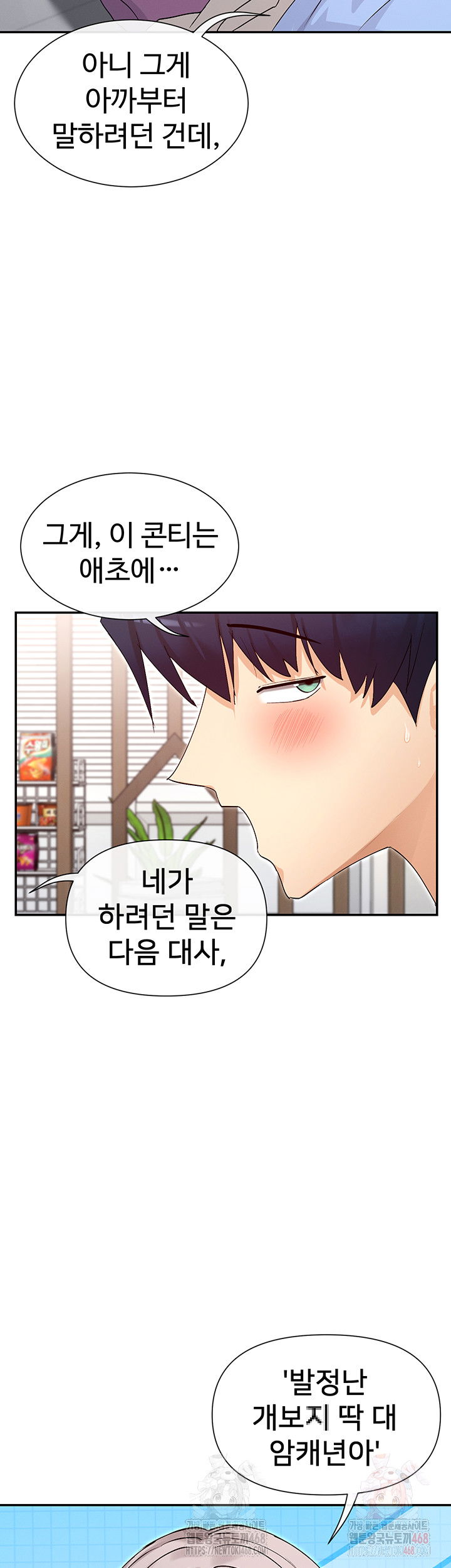 you-watch-stuff-like-that-raw-chap-42-31