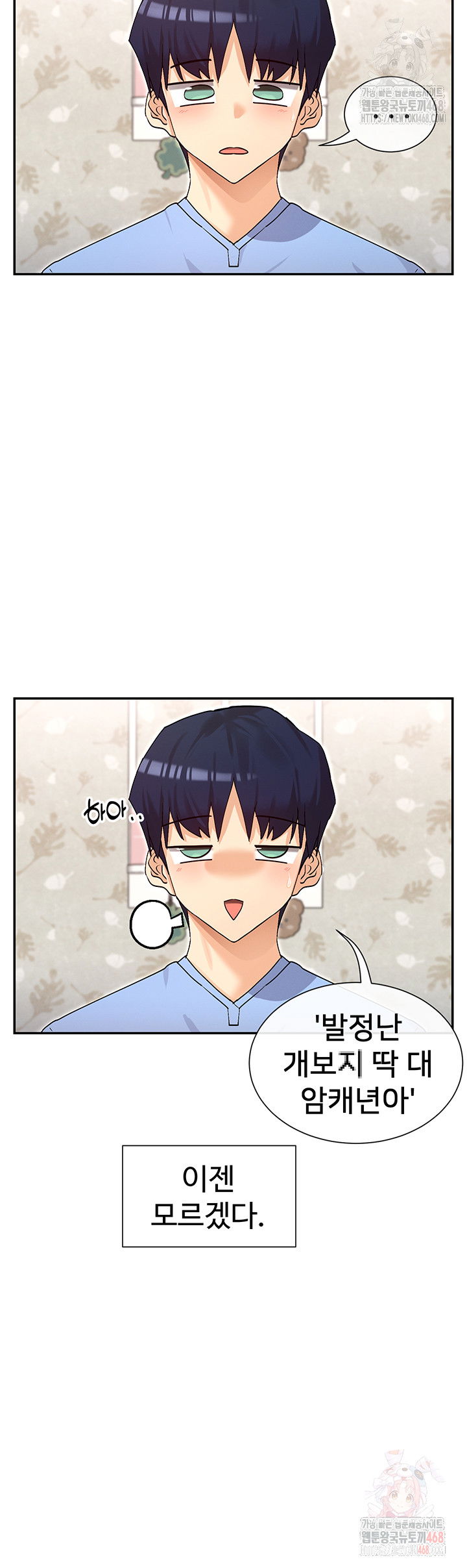 you-watch-stuff-like-that-raw-chap-42-33