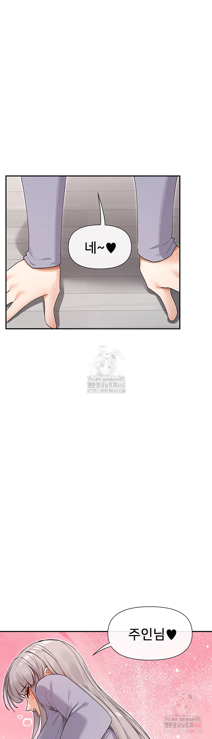 you-watch-stuff-like-that-raw-chap-42-35