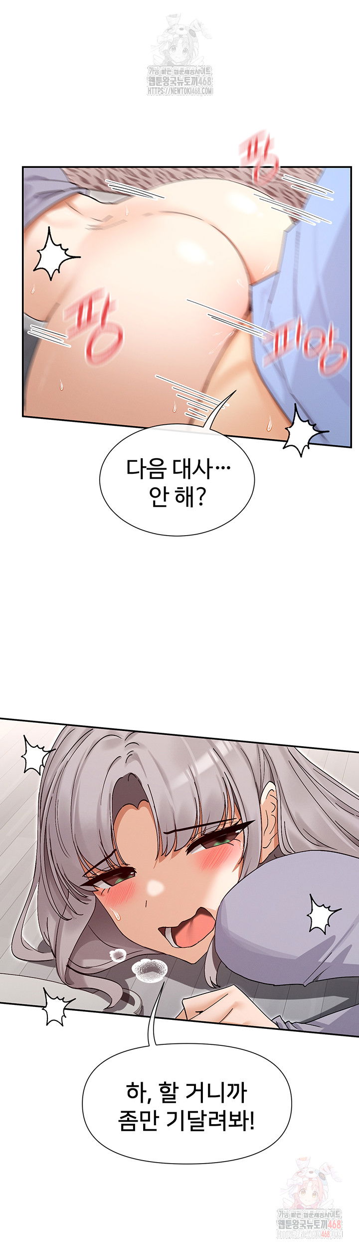 you-watch-stuff-like-that-raw-chap-42-45
