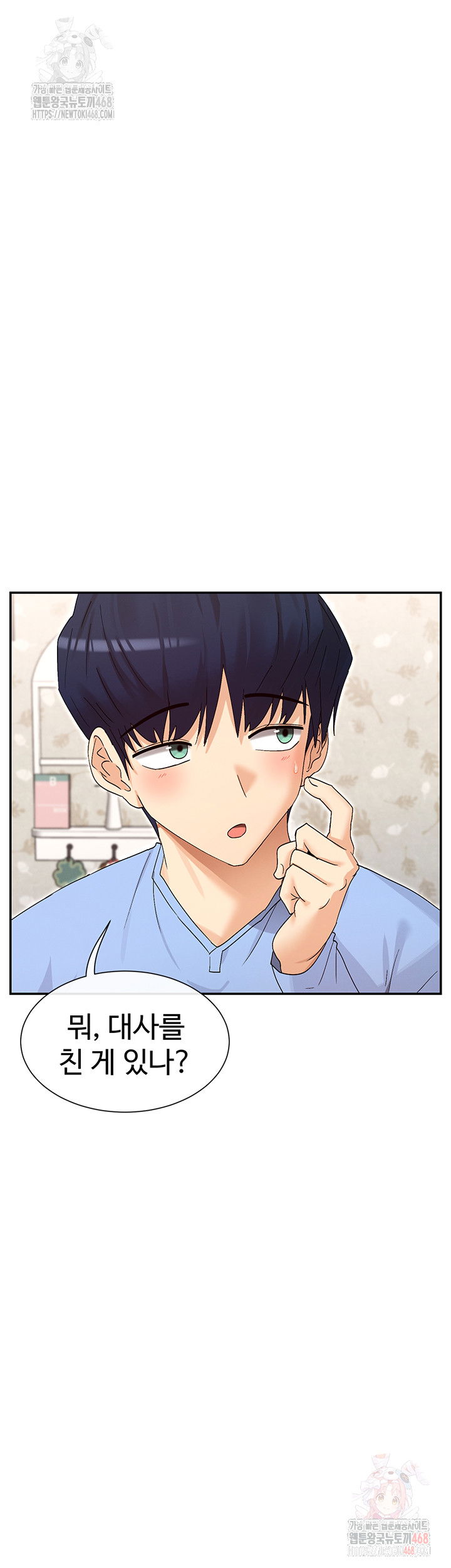 you-watch-stuff-like-that-raw-chap-43-30