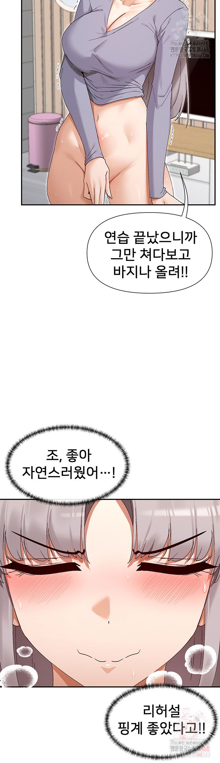 you-watch-stuff-like-that-raw-chap-43-32