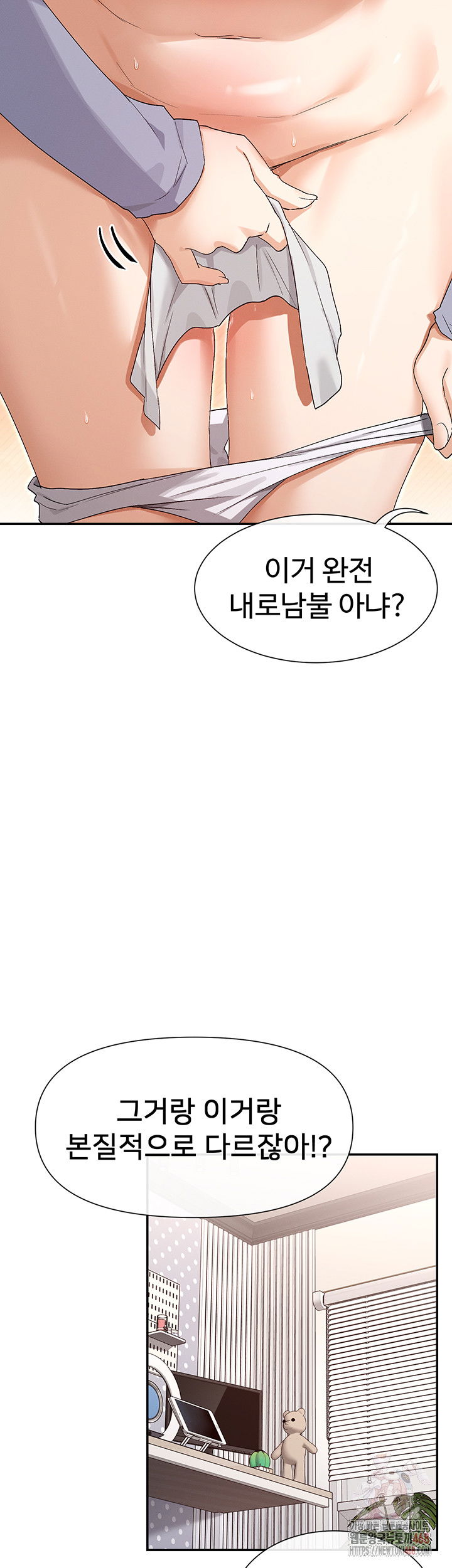 you-watch-stuff-like-that-raw-chap-43-36