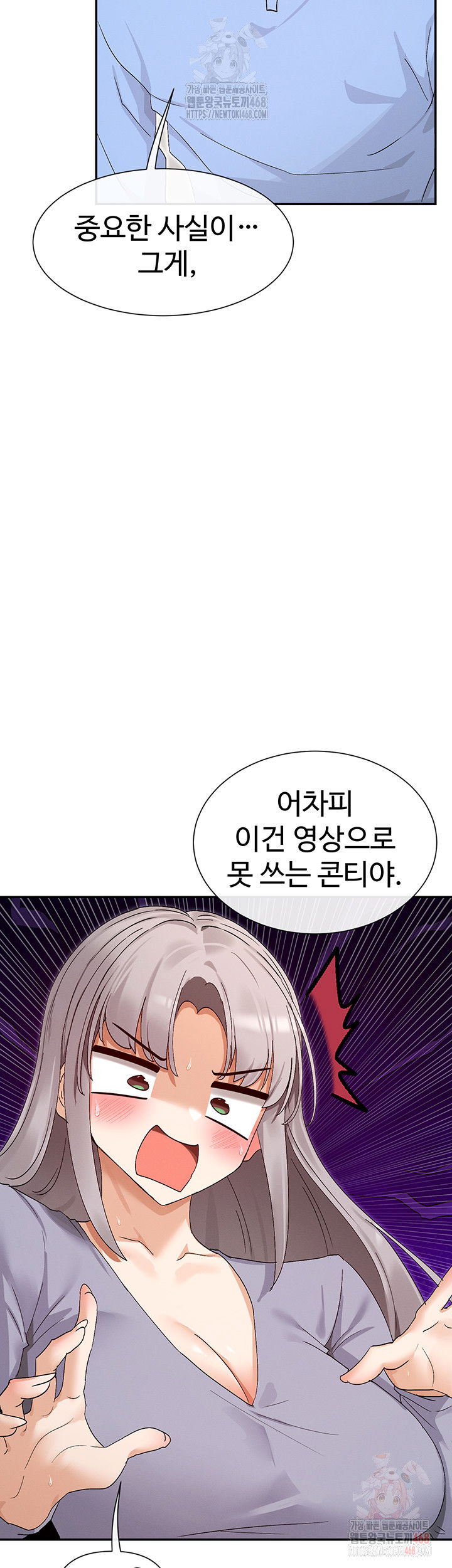 you-watch-stuff-like-that-raw-chap-43-39