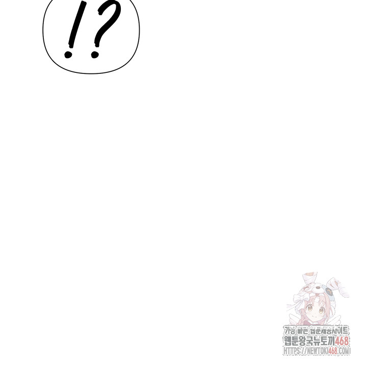 you-watch-stuff-like-that-raw-chap-43-40