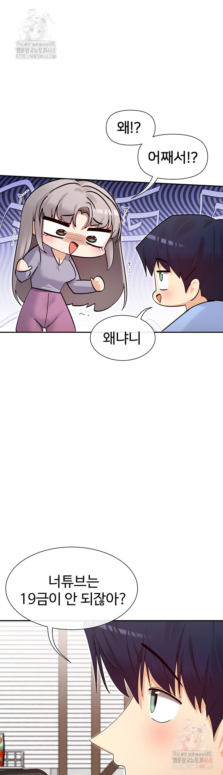 you-watch-stuff-like-that-raw-chap-43-42