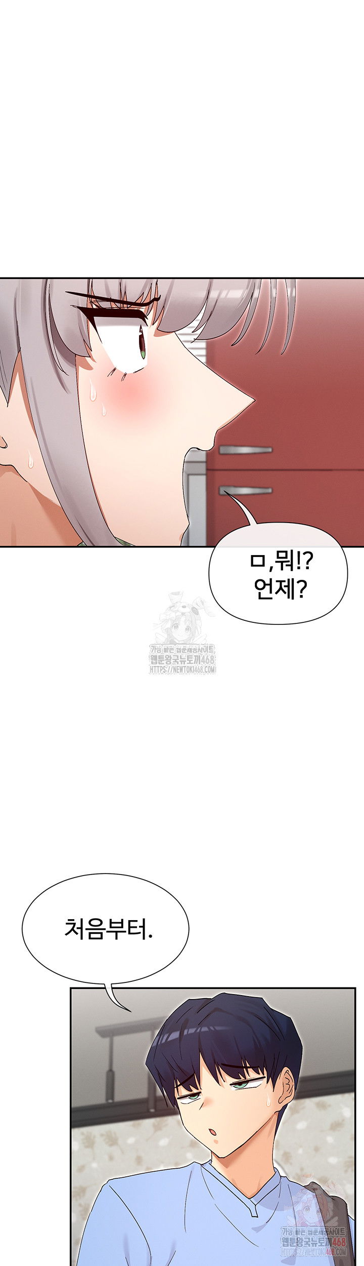 you-watch-stuff-like-that-raw-chap-43-44