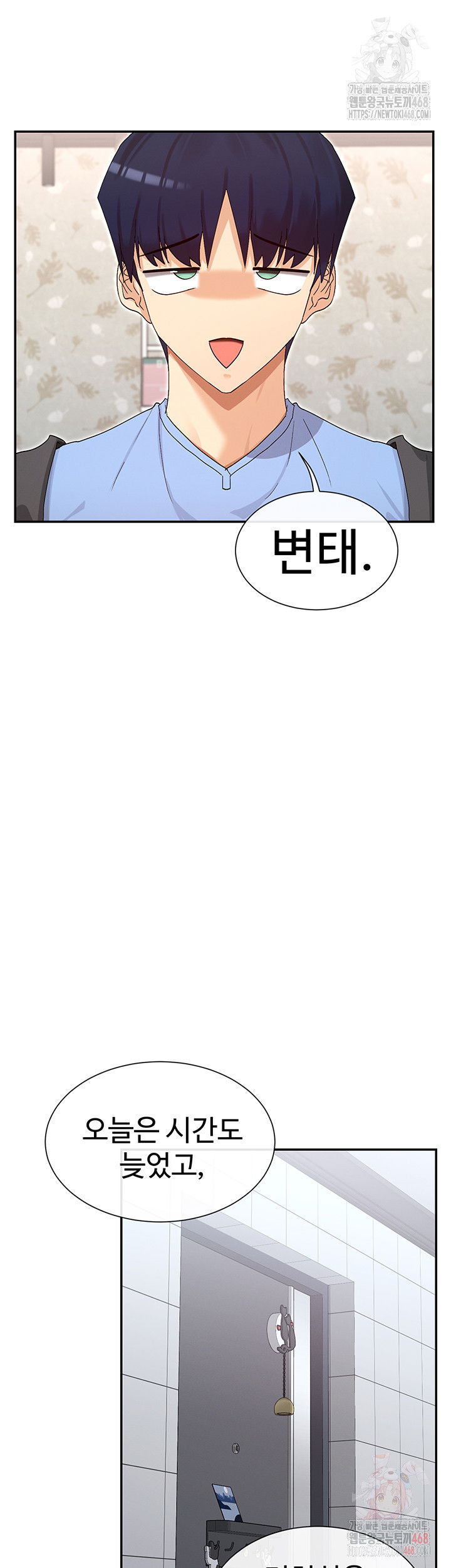 you-watch-stuff-like-that-raw-chap-43-48