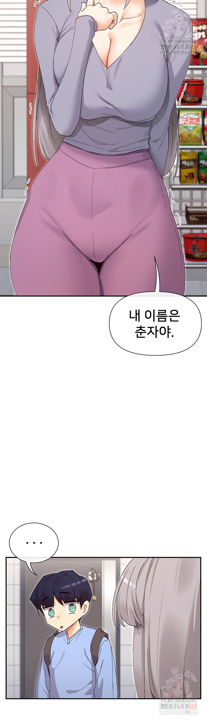 you-watch-stuff-like-that-raw-chap-43-54