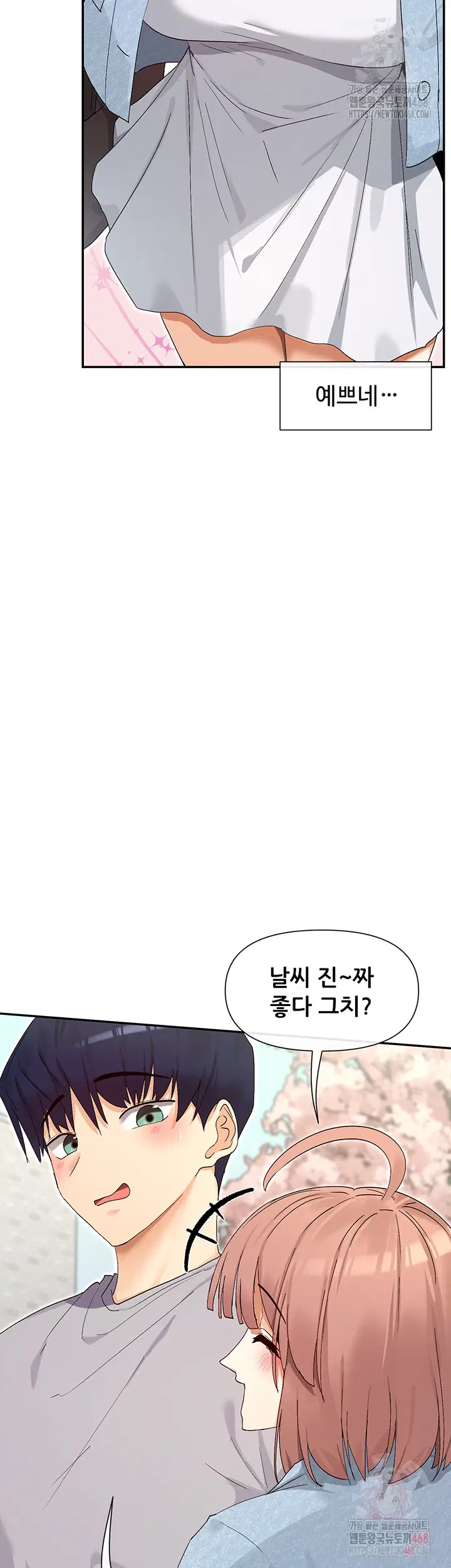 you-watch-stuff-like-that-raw-chap-44-10