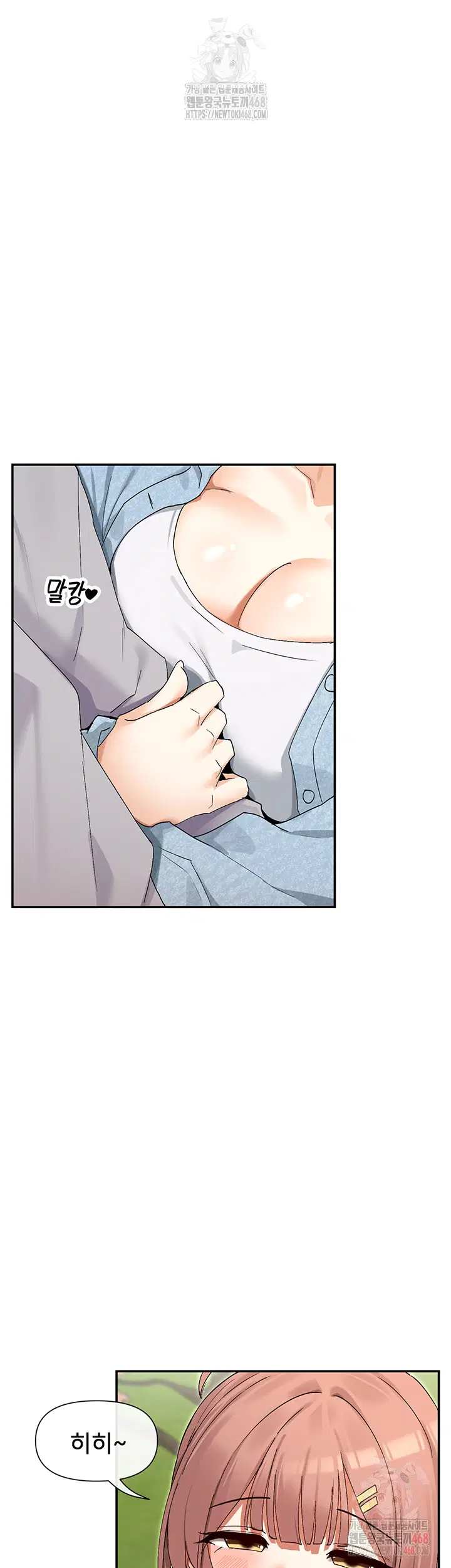 you-watch-stuff-like-that-raw-chap-44-12