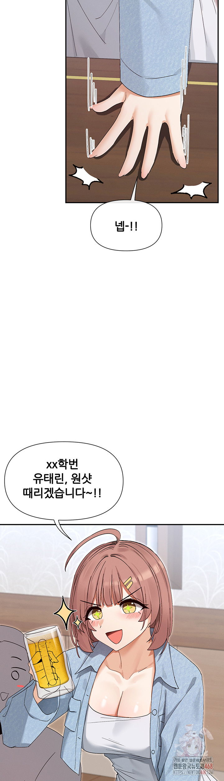 you-watch-stuff-like-that-raw-chap-44-35