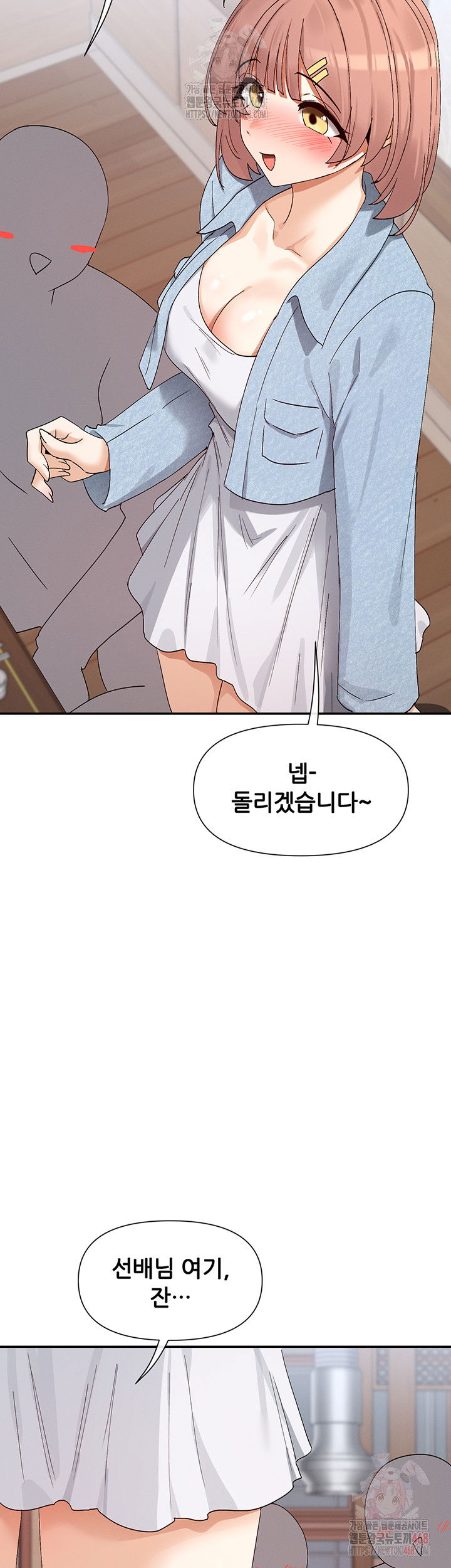 you-watch-stuff-like-that-raw-chap-44-41