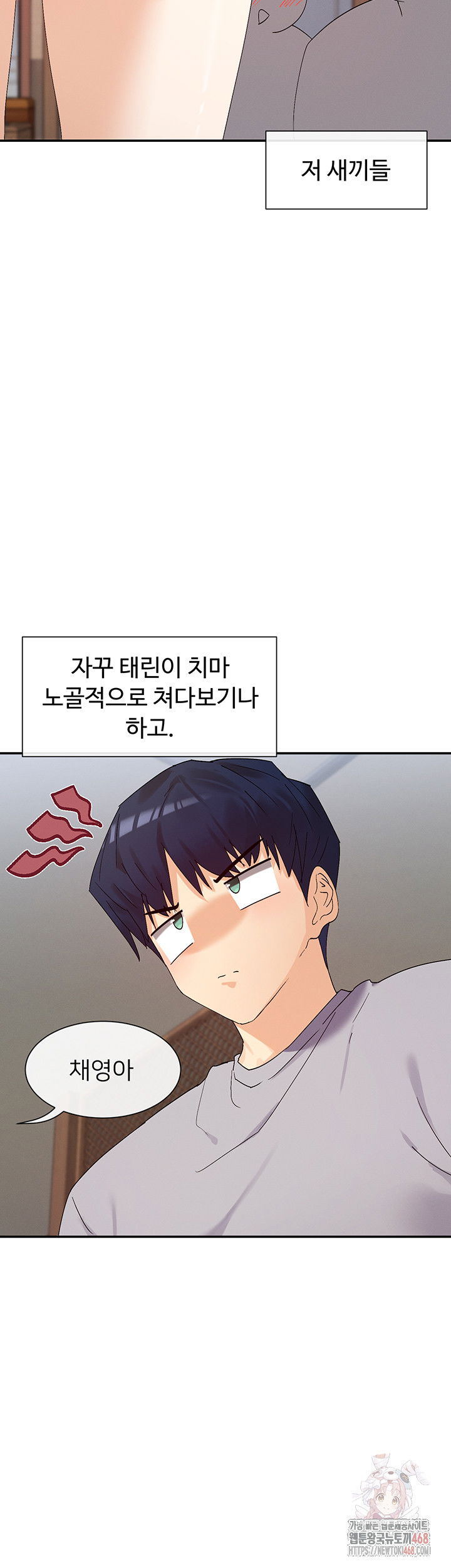 you-watch-stuff-like-that-raw-chap-44-42