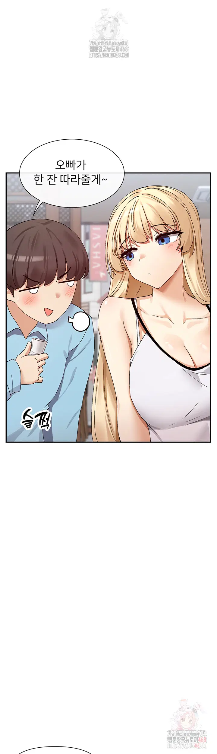 you-watch-stuff-like-that-raw-chap-44-43