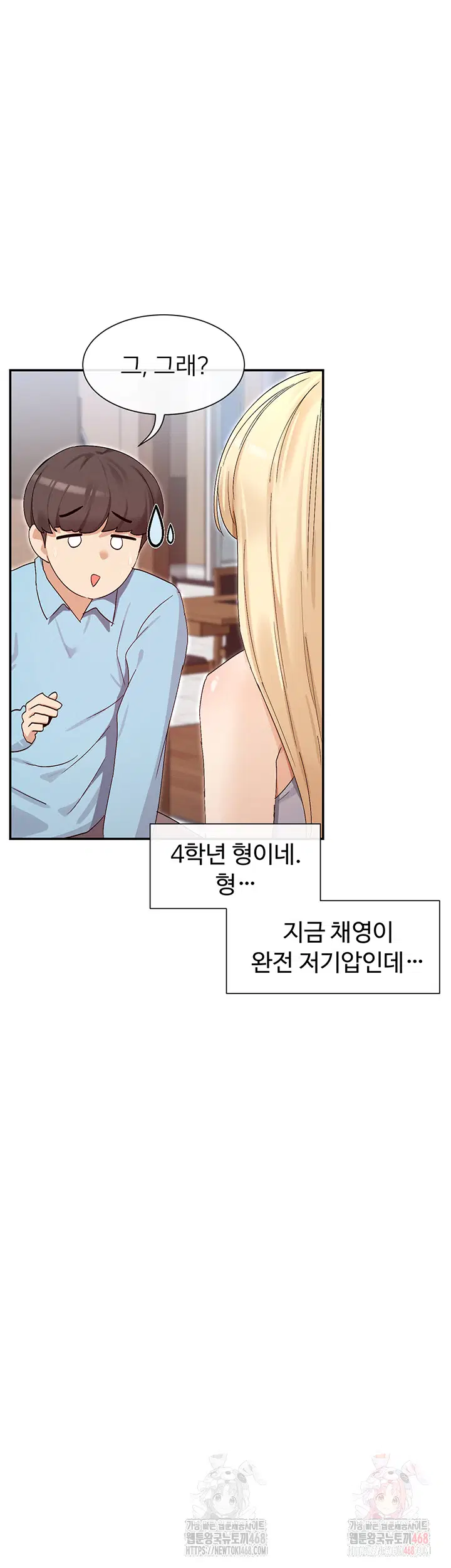 you-watch-stuff-like-that-raw-chap-44-45