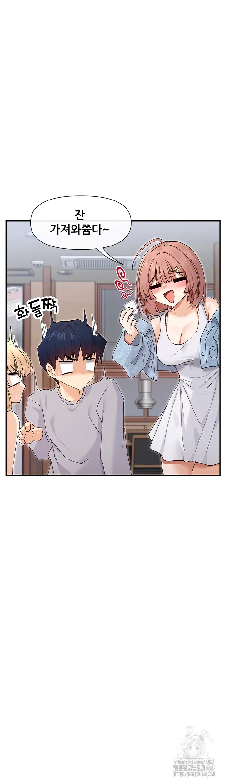 you-watch-stuff-like-that-raw-chap-45-11