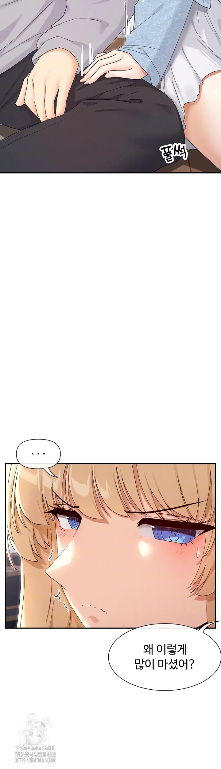 you-watch-stuff-like-that-raw-chap-45-13