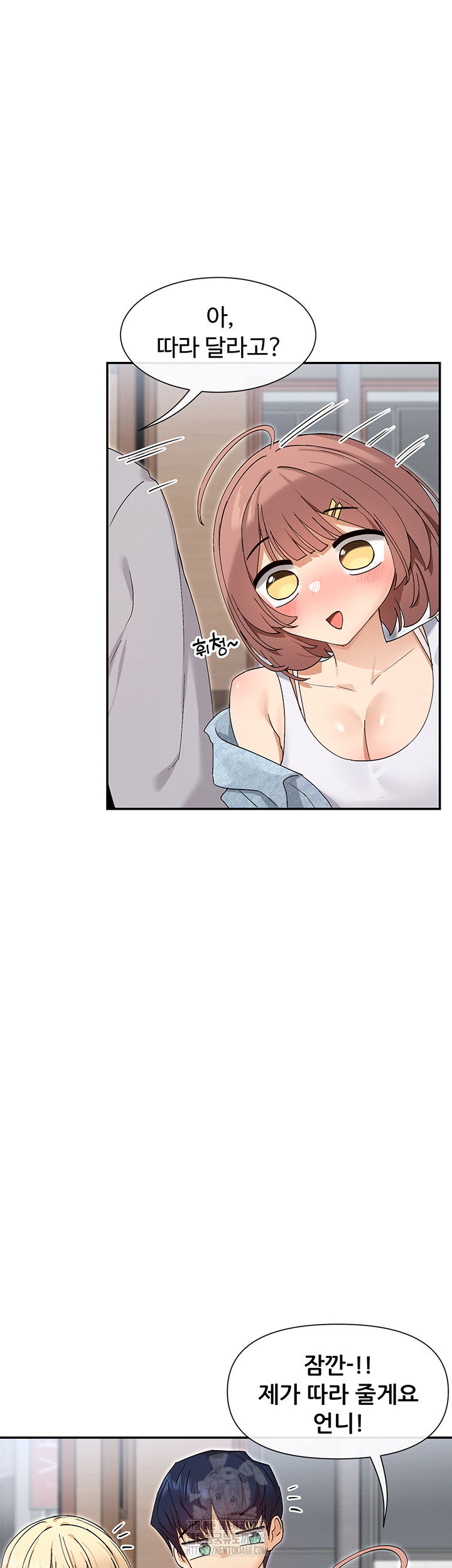 you-watch-stuff-like-that-raw-chap-45-17