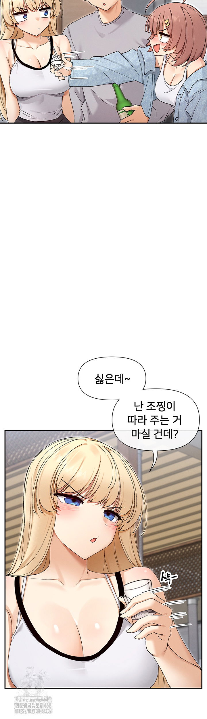 you-watch-stuff-like-that-raw-chap-45-18