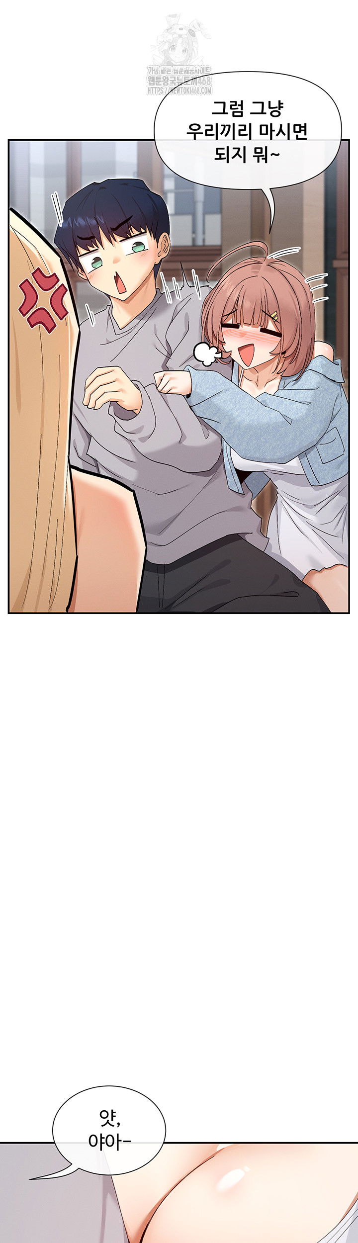 you-watch-stuff-like-that-raw-chap-45-20