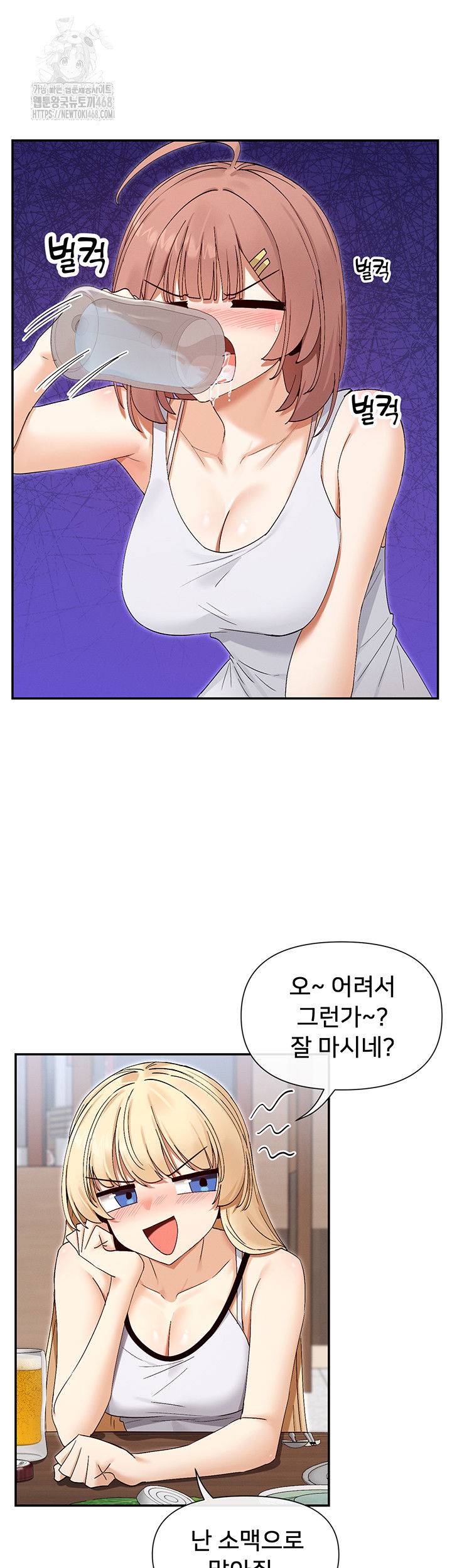 you-watch-stuff-like-that-raw-chap-45-26