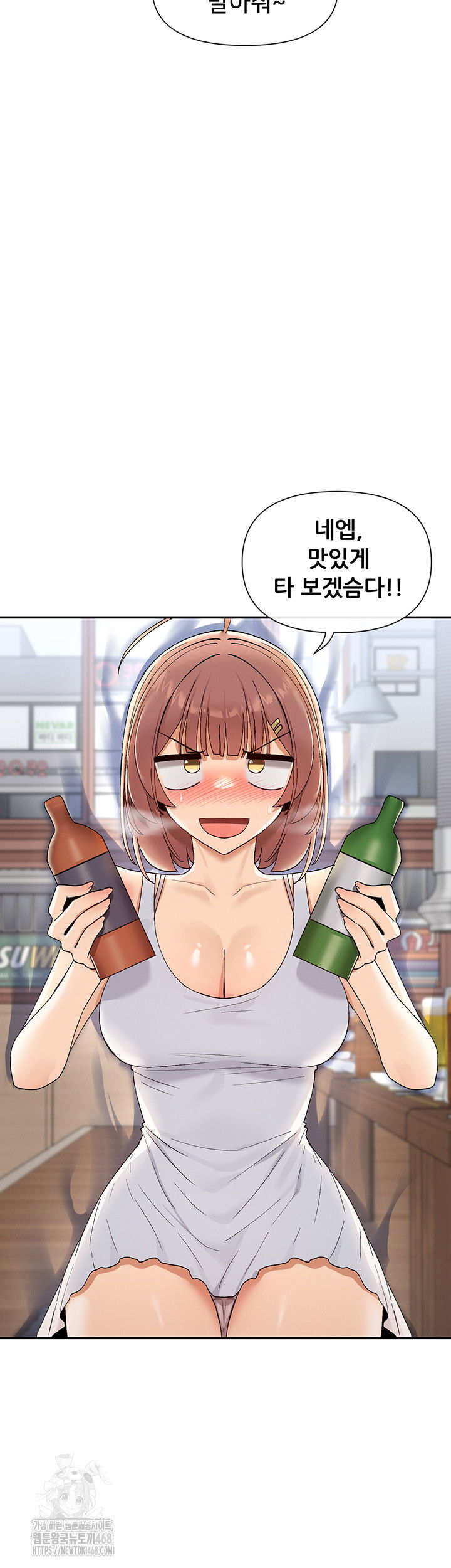 you-watch-stuff-like-that-raw-chap-45-27